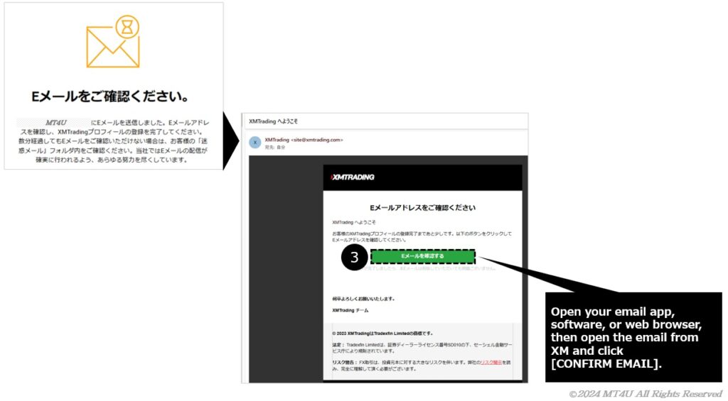 Confirm your email address to proceed with your account opening on XM